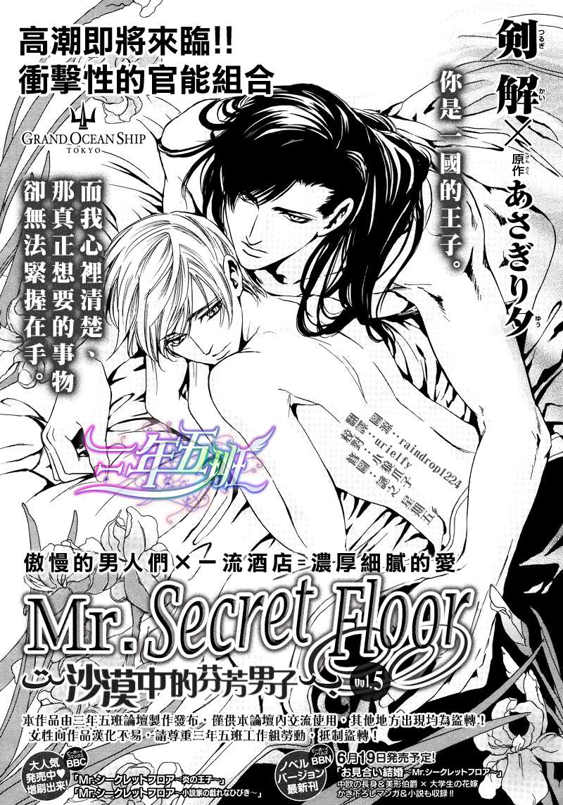 第5话0