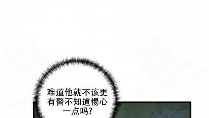 不起眼向导的平凡日常漫画在线阅读漫画,第48话4图