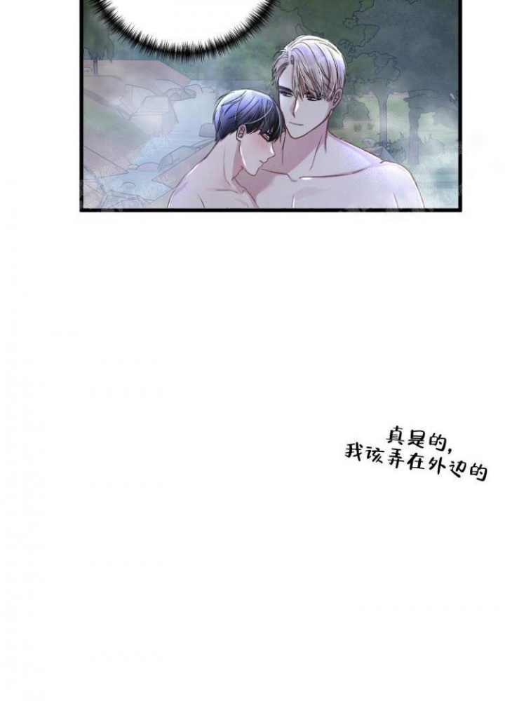 不起眼向导的平凡日常漫画在线阅读漫画,第48话5图