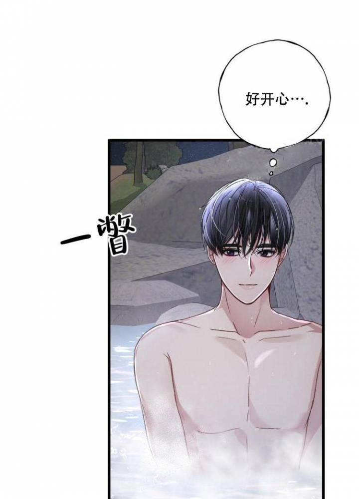 不起眼向导的平凡日常第9话漫画,第45话5图