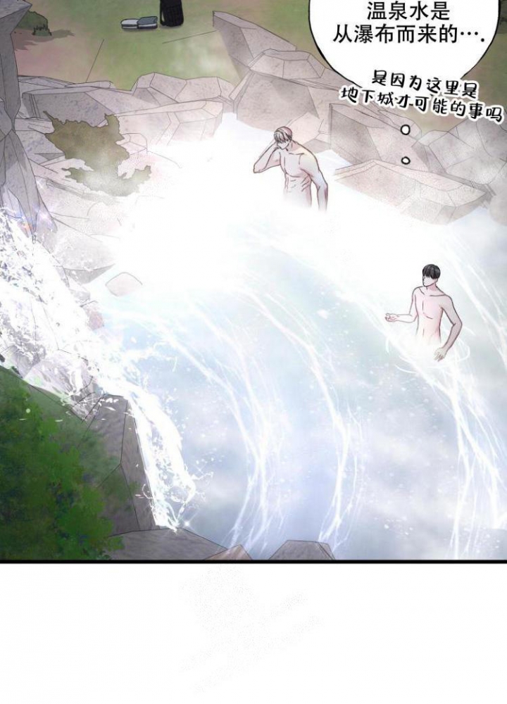 不起眼向导的平凡日常第9话漫画,第45话4图