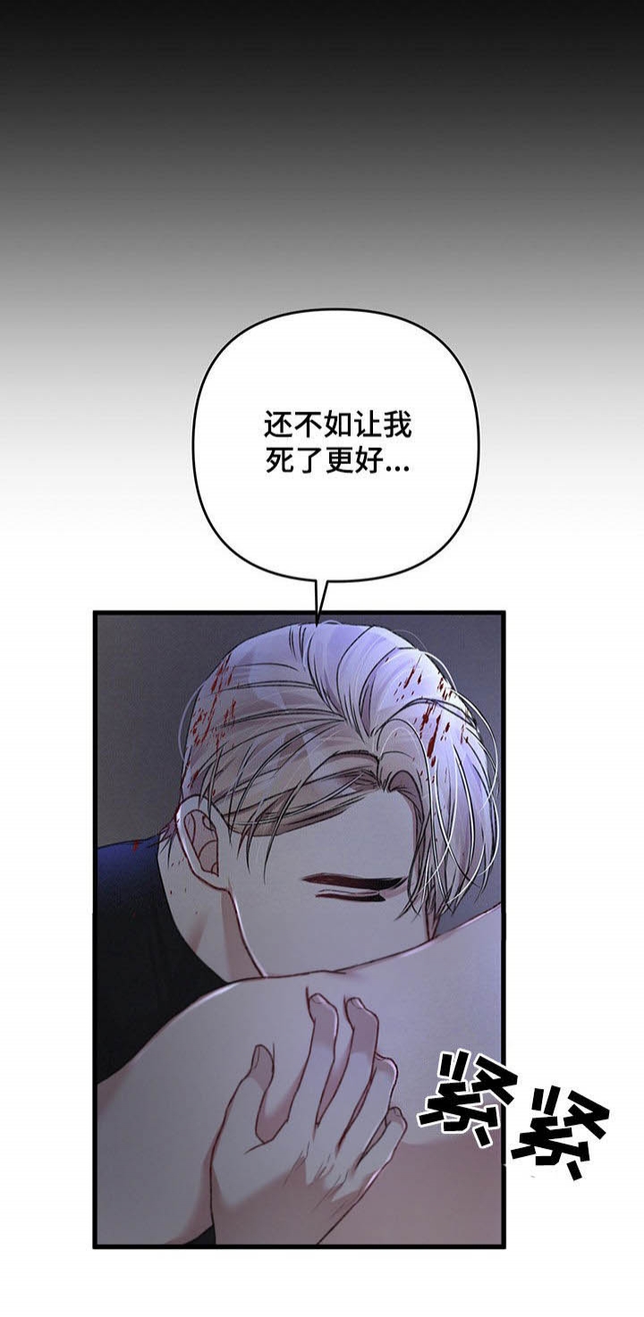 不起眼向导的平凡日常韩漫翻译漫画,第38话5图