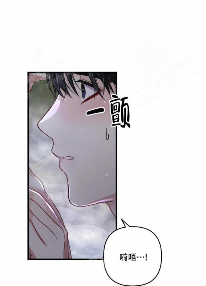 不起眼向导的平凡日常漫画在线阅读漫画,第46话1图
