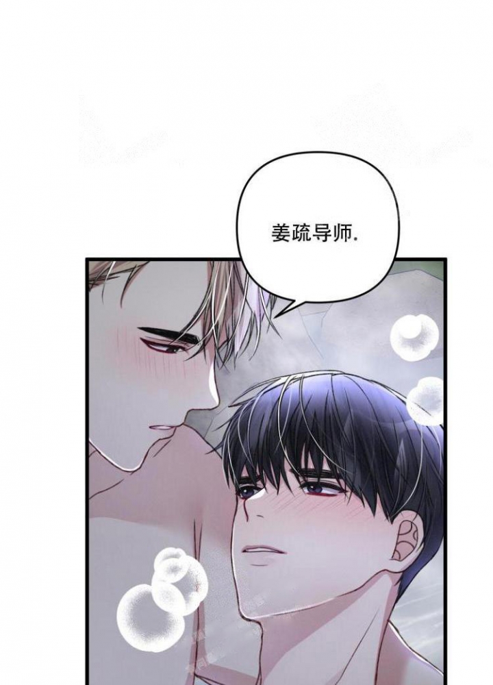 不起眼向导的平凡日常漫画在线阅读漫画,第46话5图