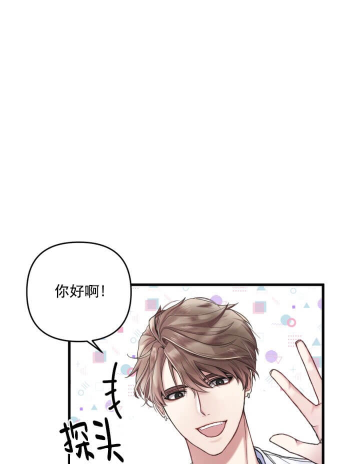 《不起眼向导的平凡日常》漫画,第2话1图
