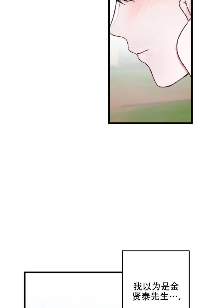 不起眼向导的平凡日常还叫什么漫画,第58话3图