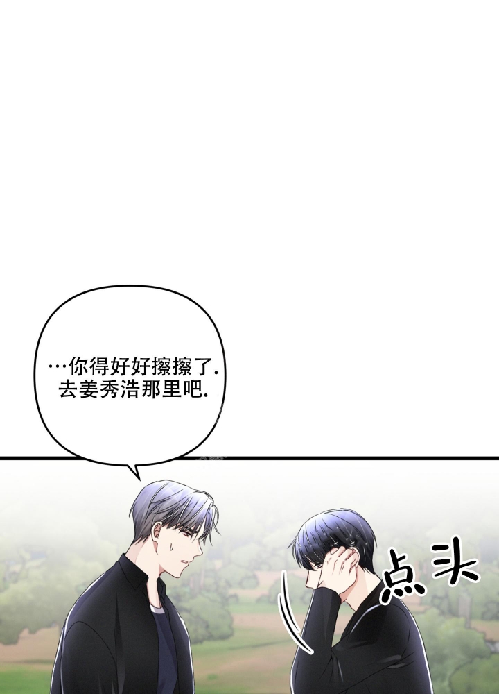不起眼向导的平凡日常还叫什么漫画,第58话1图