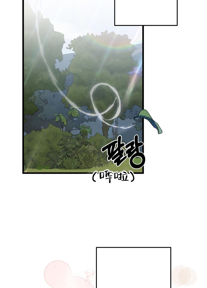 不起眼向导的平凡日常还叫什么漫画,第58话4图