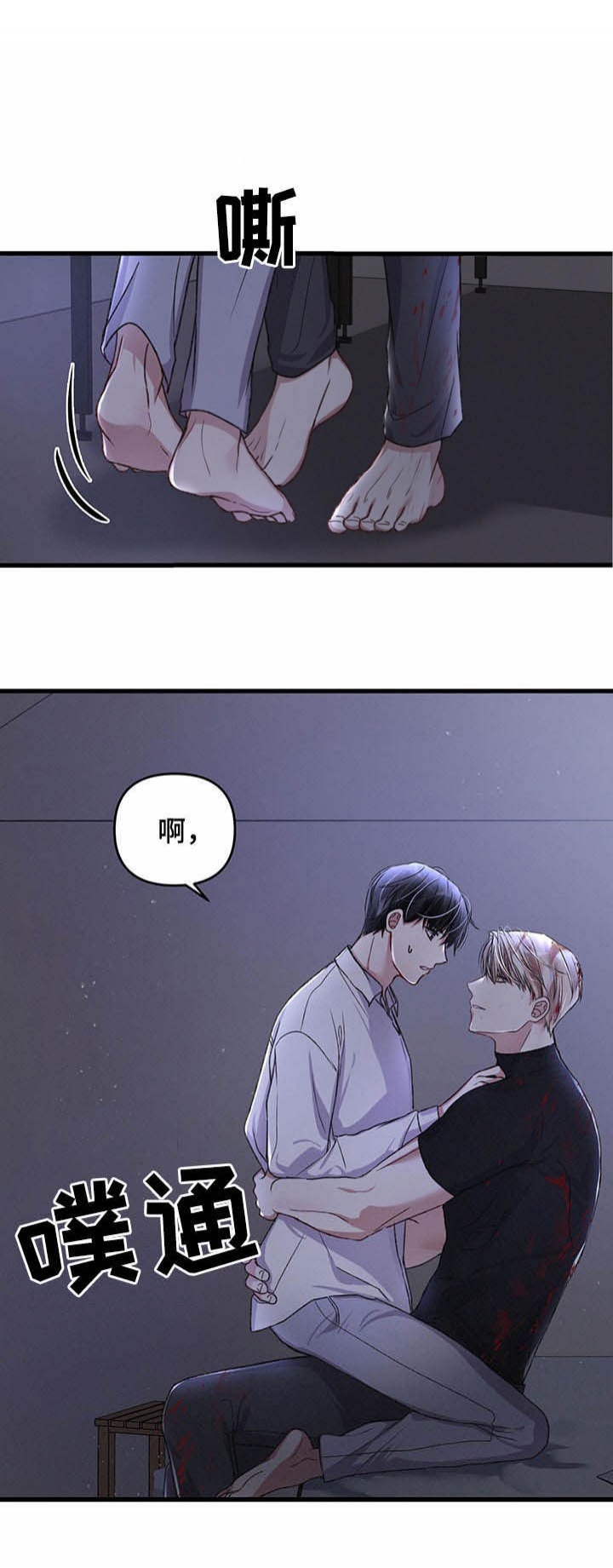 不起眼向导的平凡日常13漫画,第41话4图
