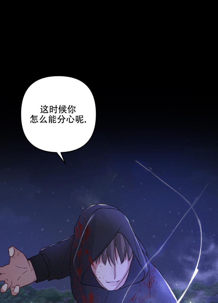 不起眼向导的平凡日常韩漫翻译漫画,第52话3图