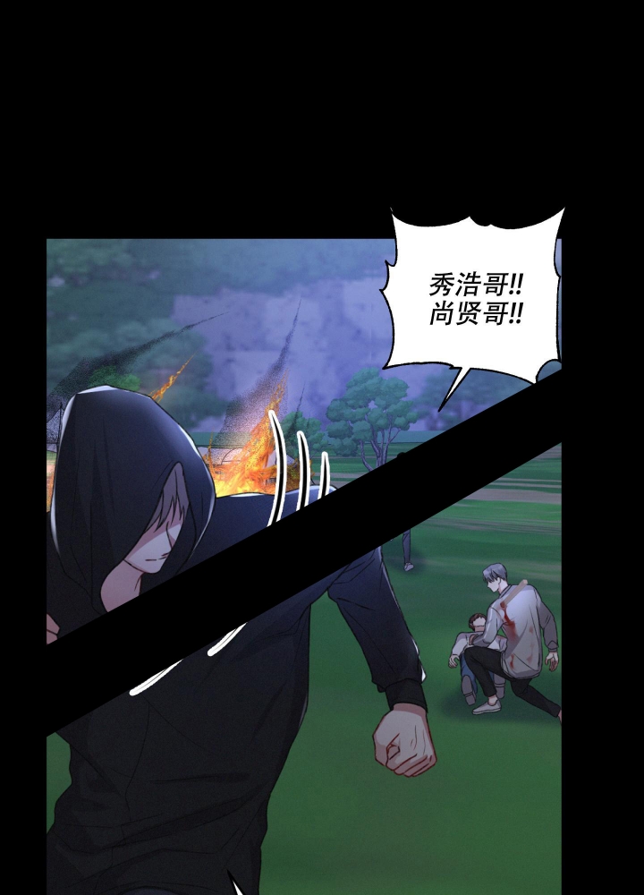 不起眼向导的平凡日常韩漫翻译漫画,第52话5图