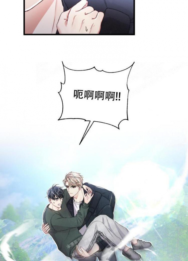 不起眼向导的平凡日常第9话漫画,第43话5图