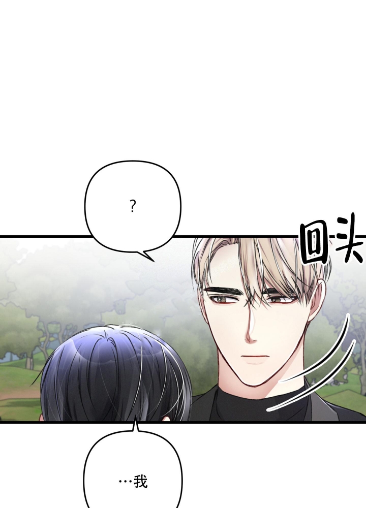 不起眼向导的平凡日常韩漫翻译漫画,第60话5图