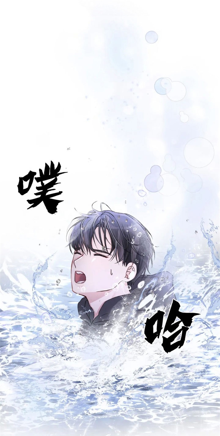 不起眼向导的平凡日常韩漫翻译漫画,第29话1图