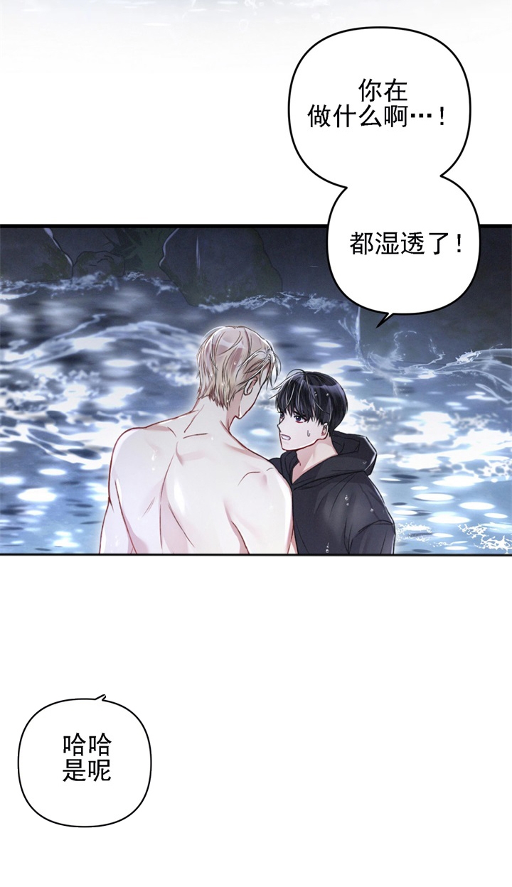 不起眼向导的平凡日常韩漫翻译漫画,第29话2图