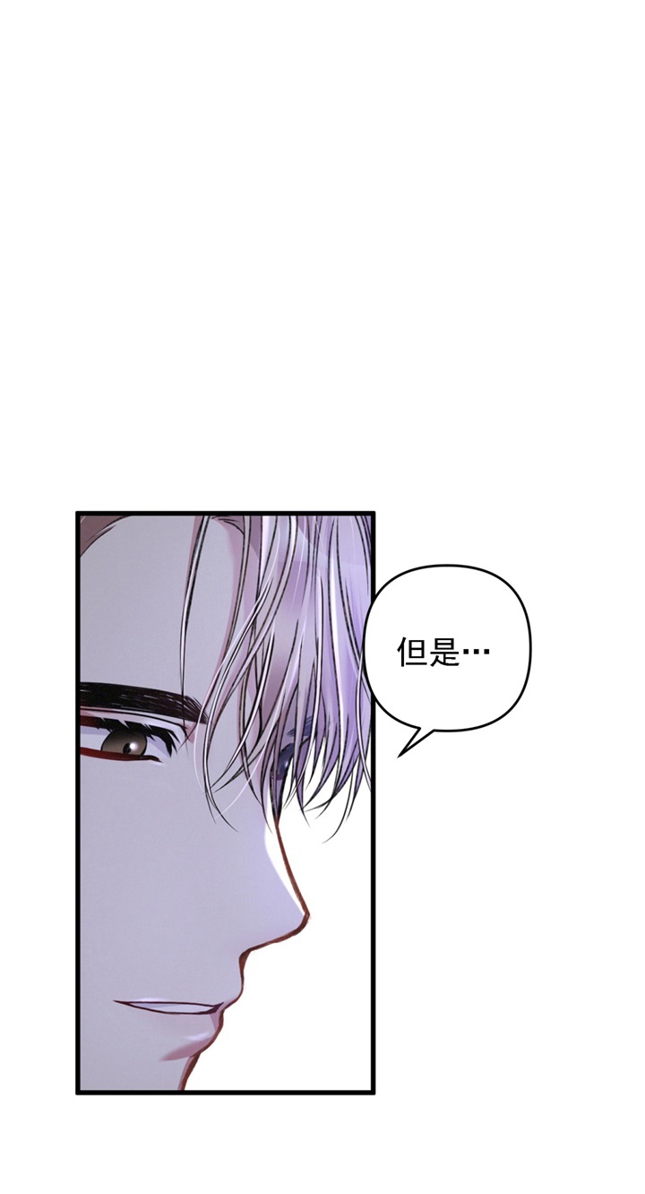 不起眼向导的平凡日常韩漫翻译漫画,第29话3图