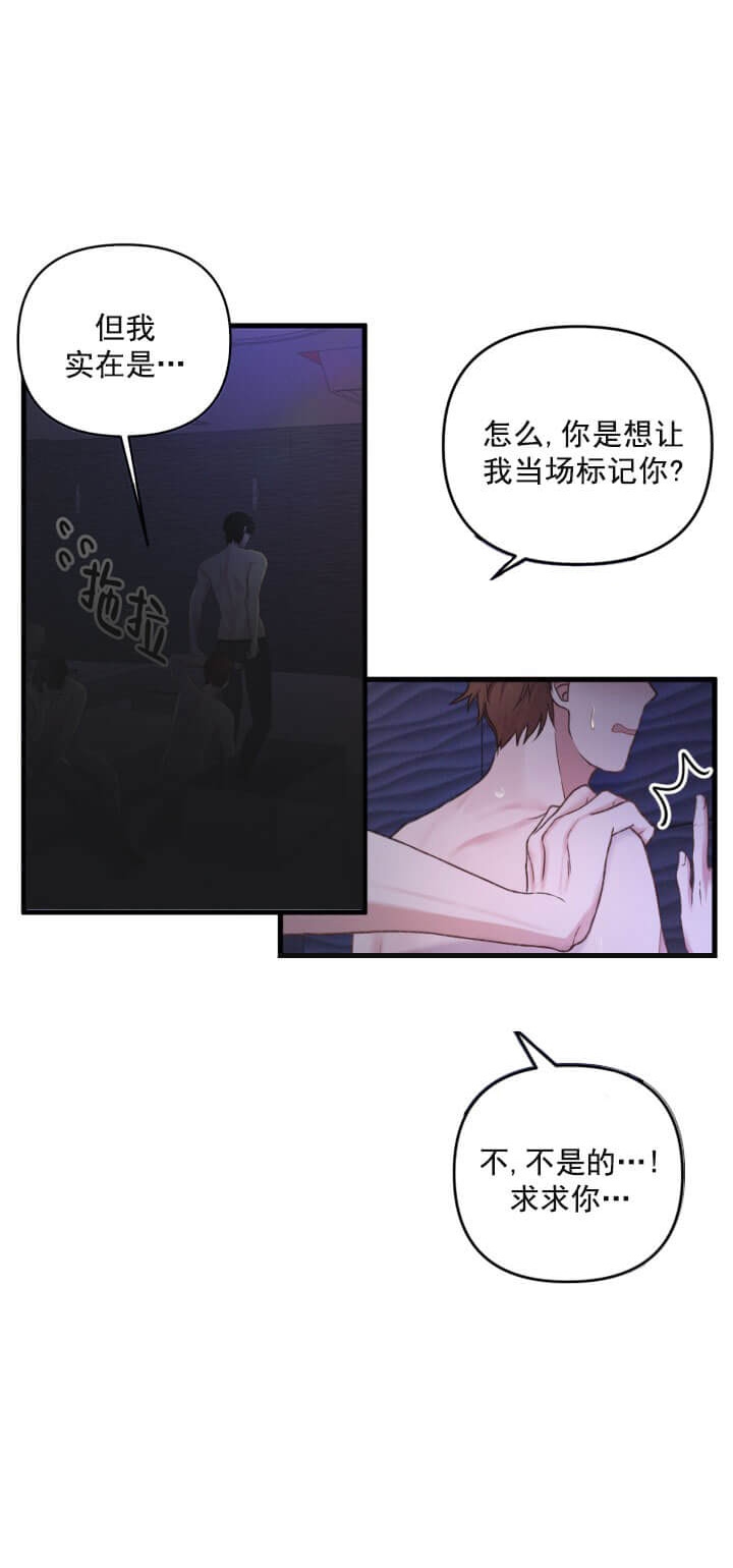 不起眼向导的平凡日常还叫什么漫画,第1话4图