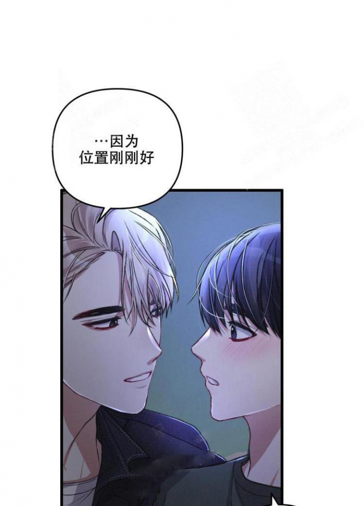 不起眼向导的平凡日常漫画,第44话1图