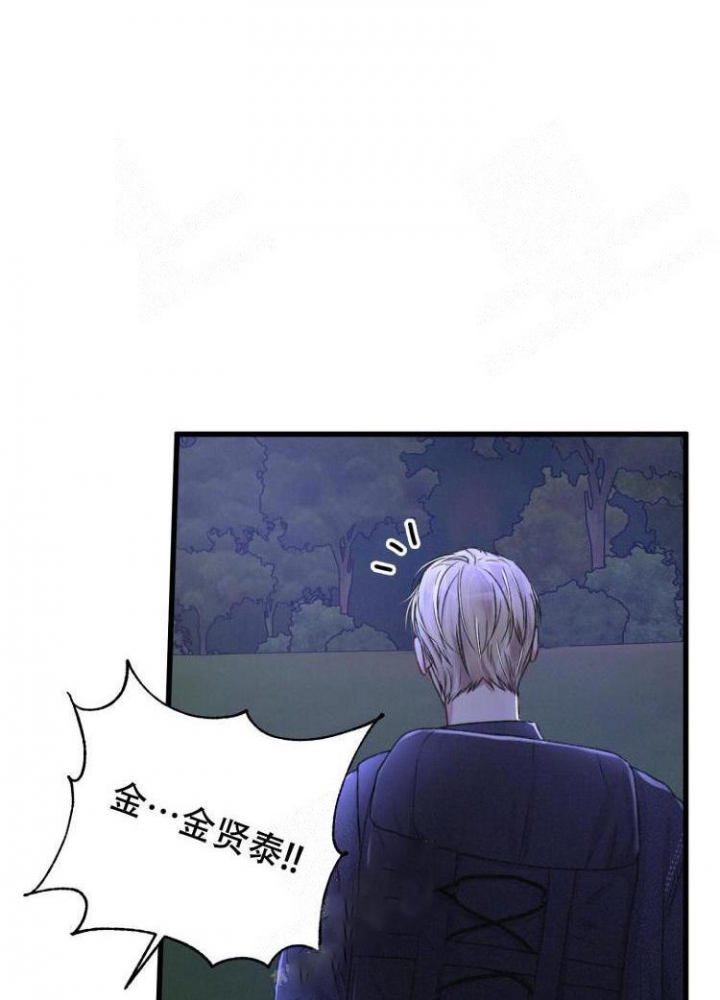 不起眼向导的平凡日常漫画,第44话4图