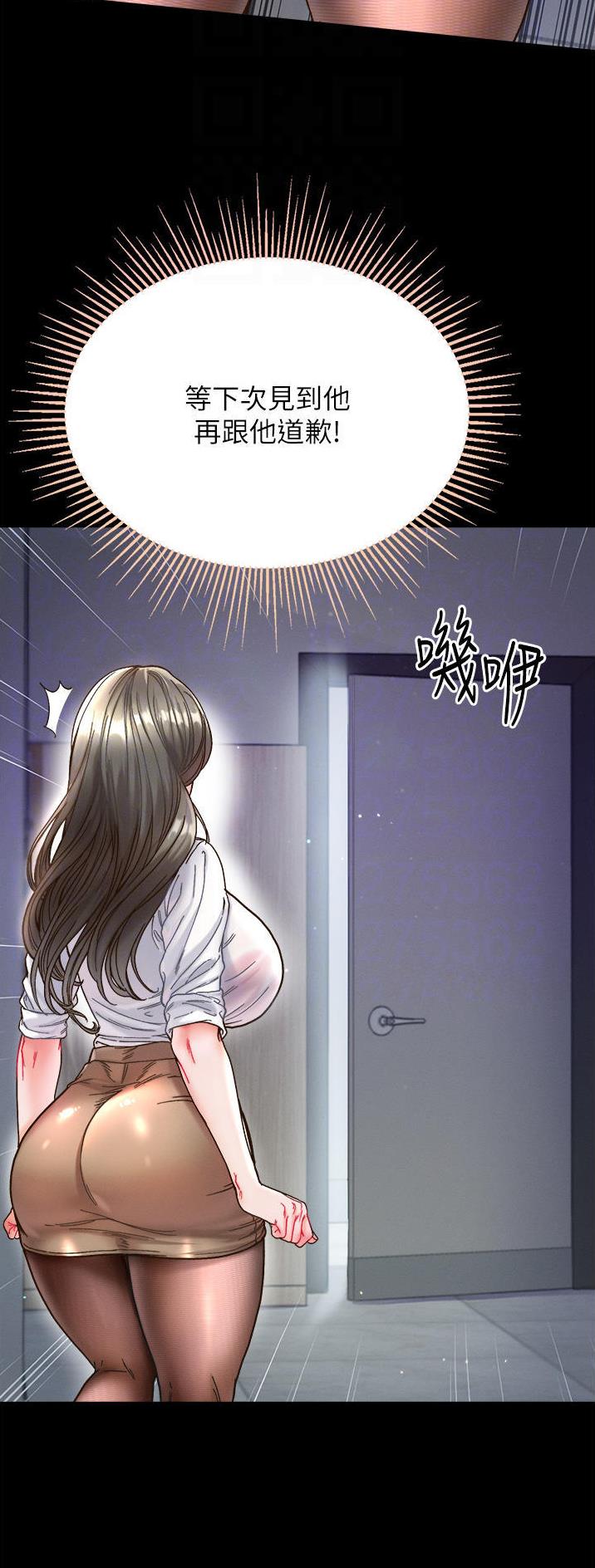 弟子圣手免费漫画在线看全集漫画,第27话5图