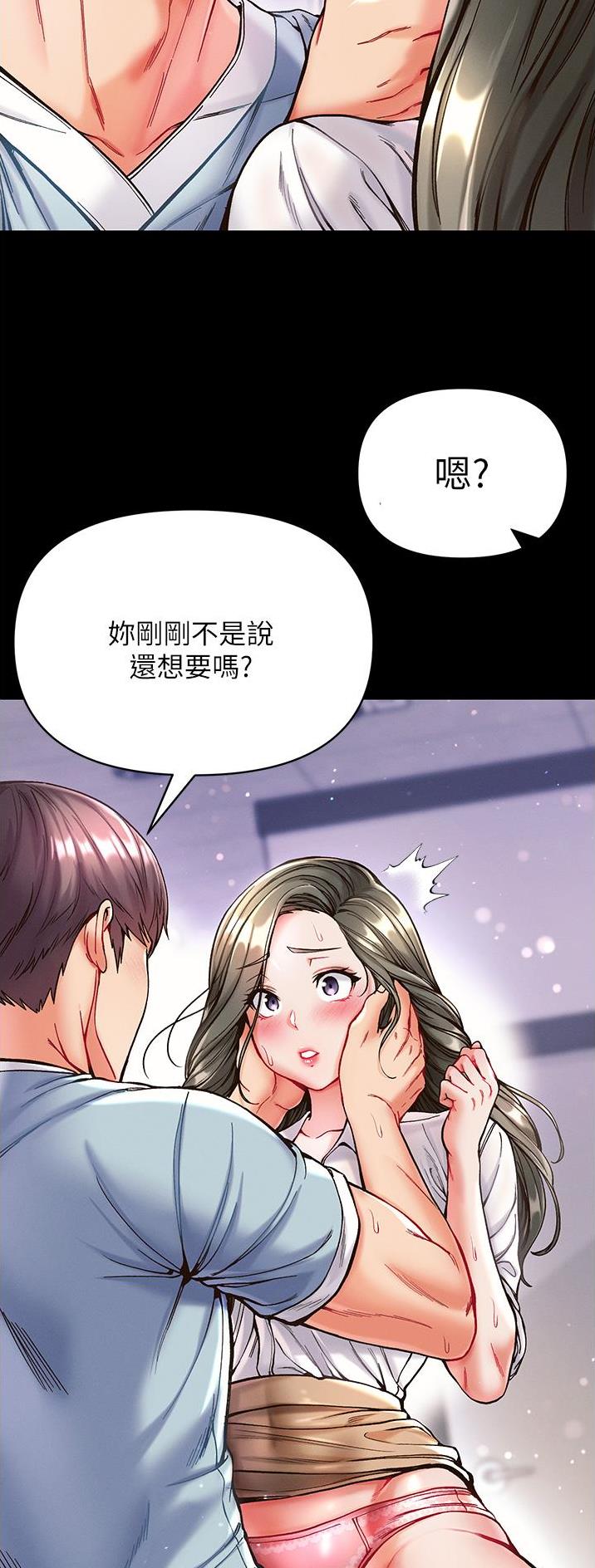 第31话2