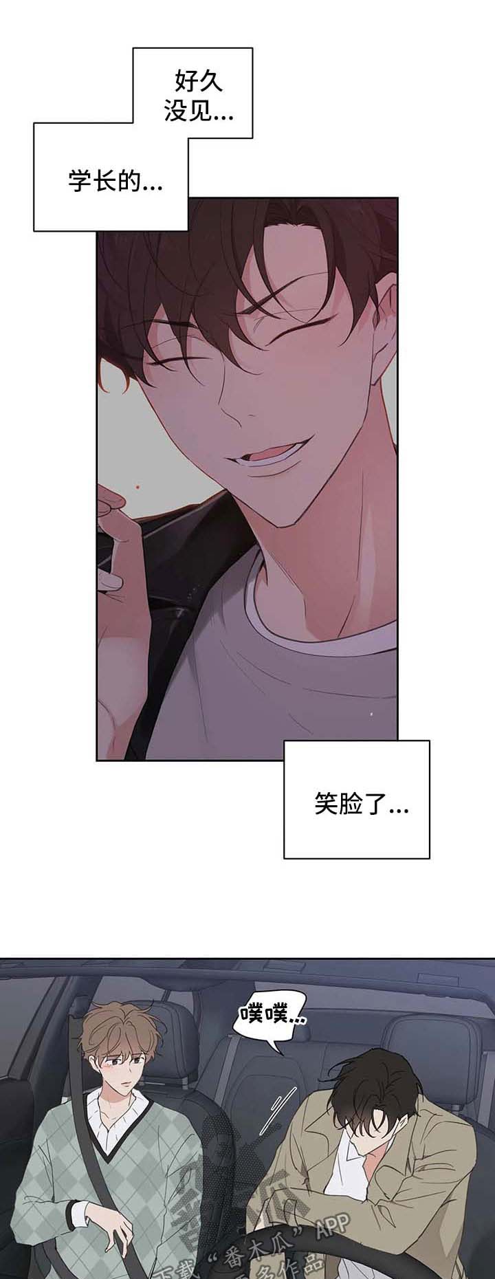 第88章：赌约0
