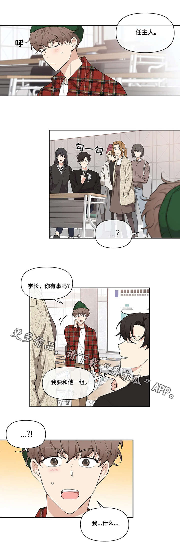 第4章：选人0