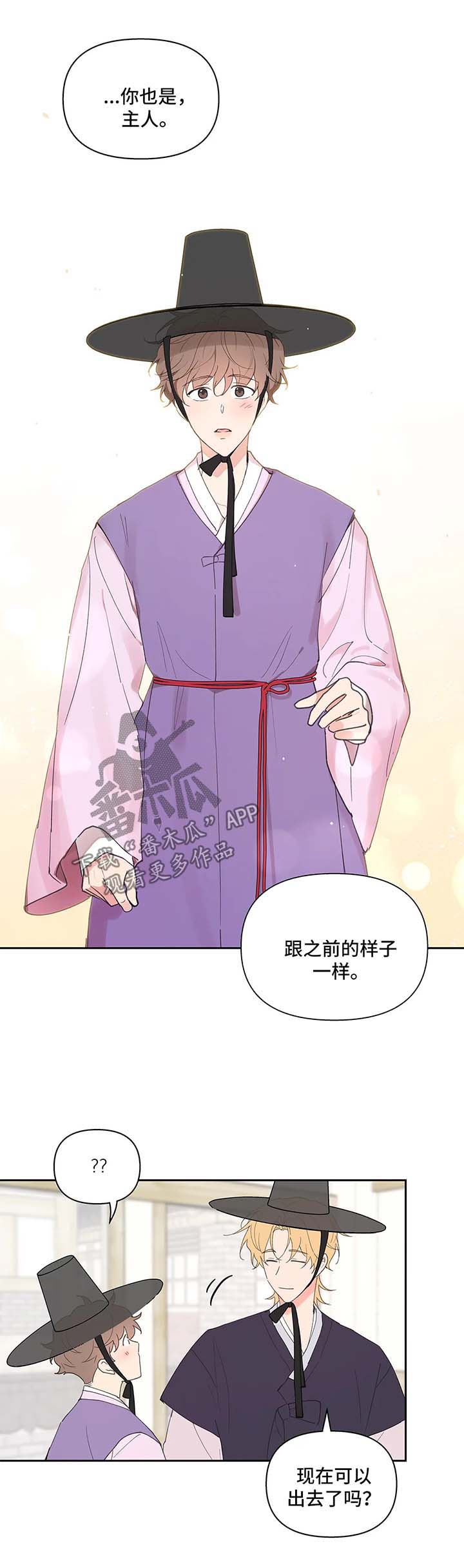 第59章：拍照纪念2