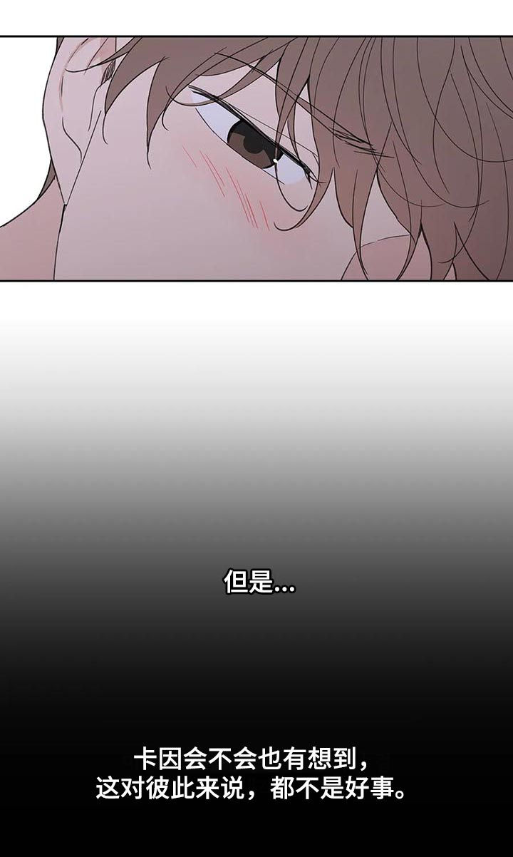 第95章：忠诚4