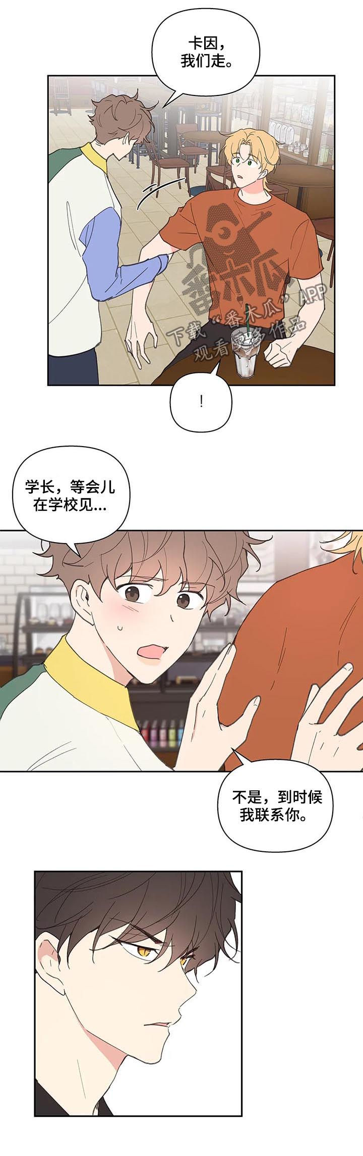 第51章：被骗了2