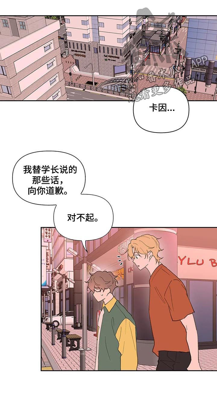 第51章：被骗了4