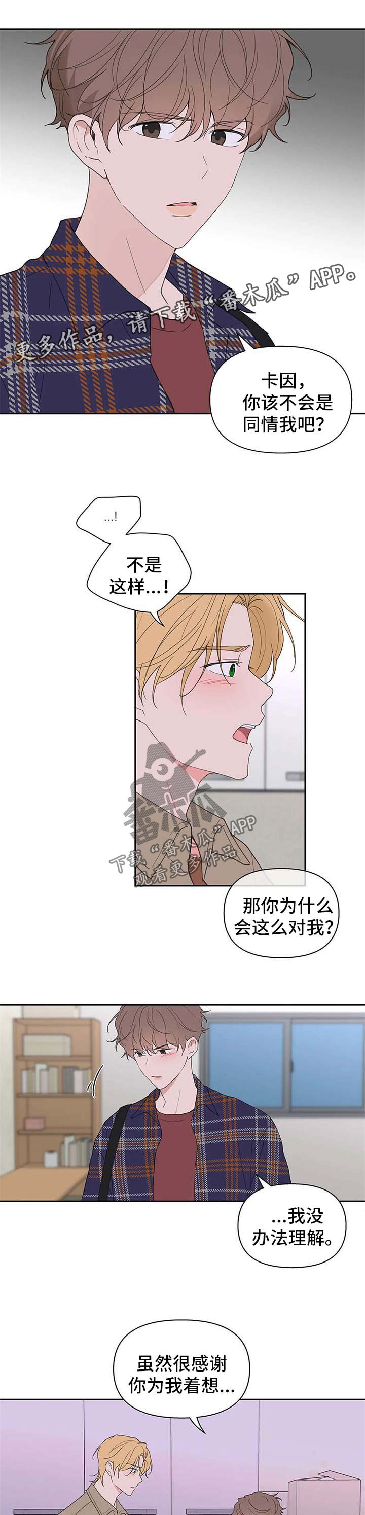 第81章：原谅0