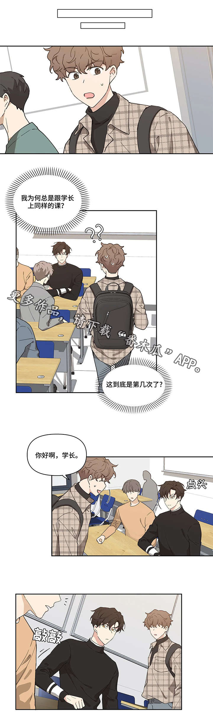 第6章：关键词3