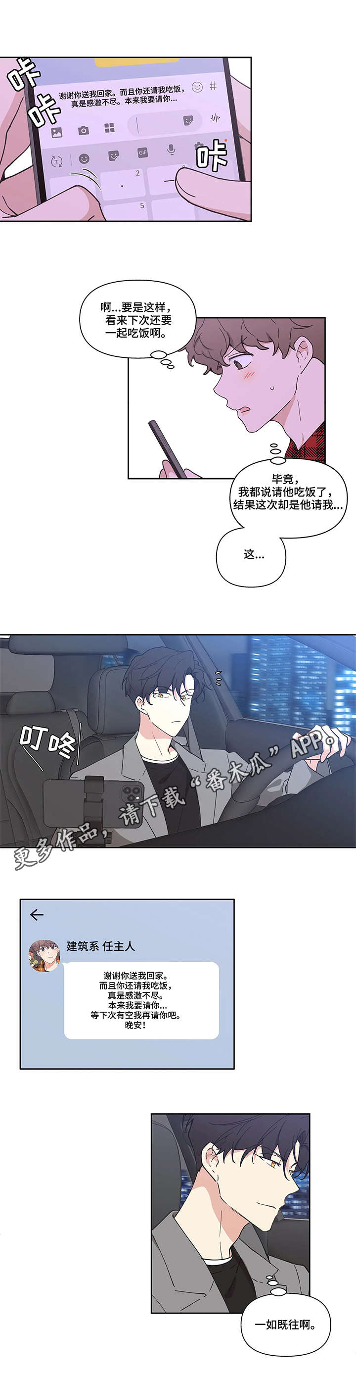 第6章：关键词2