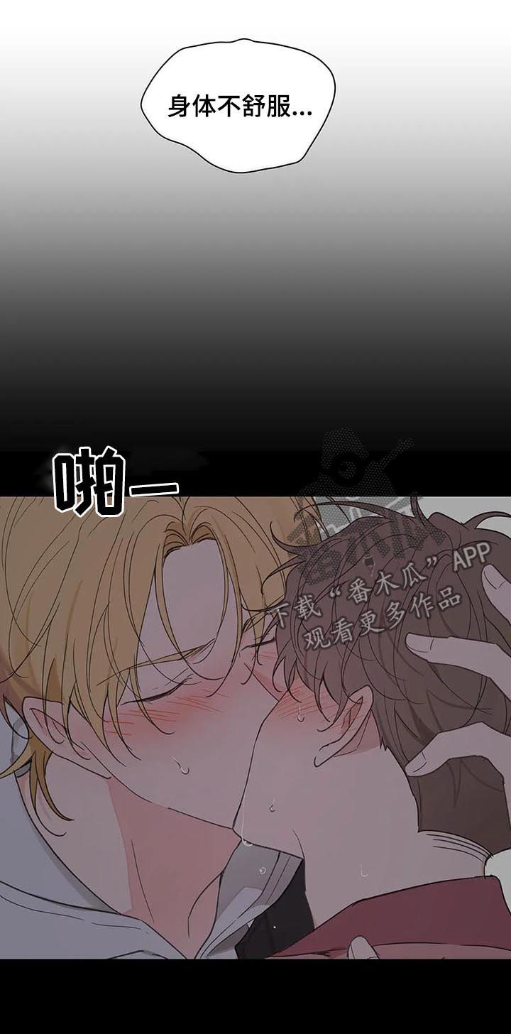 第98章：自责3