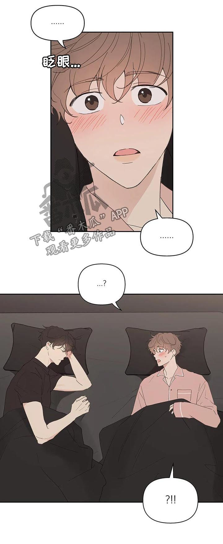 学院代表漫画免费看漫画,第56章：回家1图