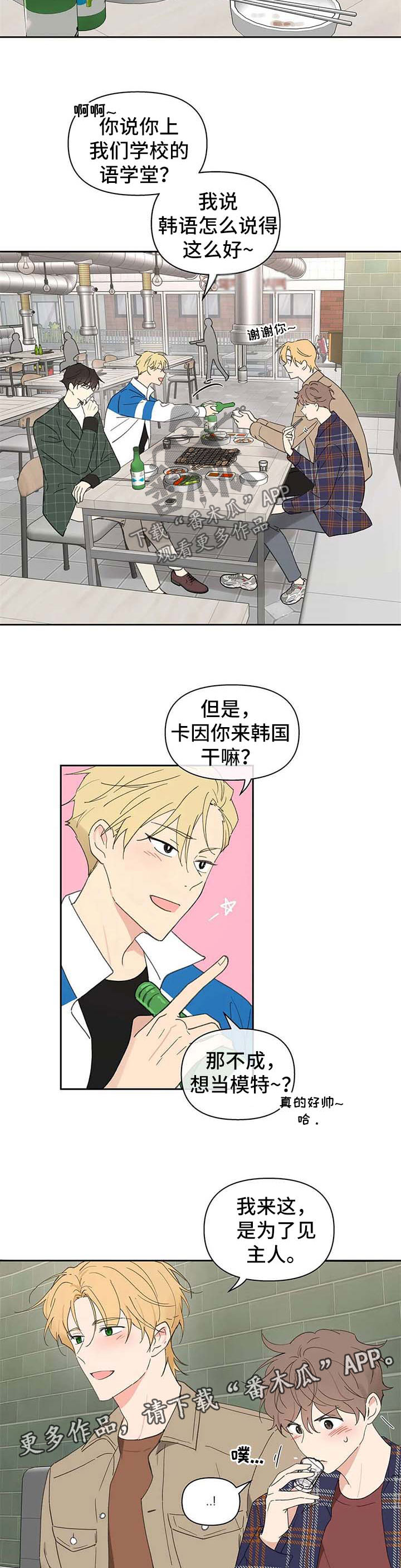 第79章：针锋相对0