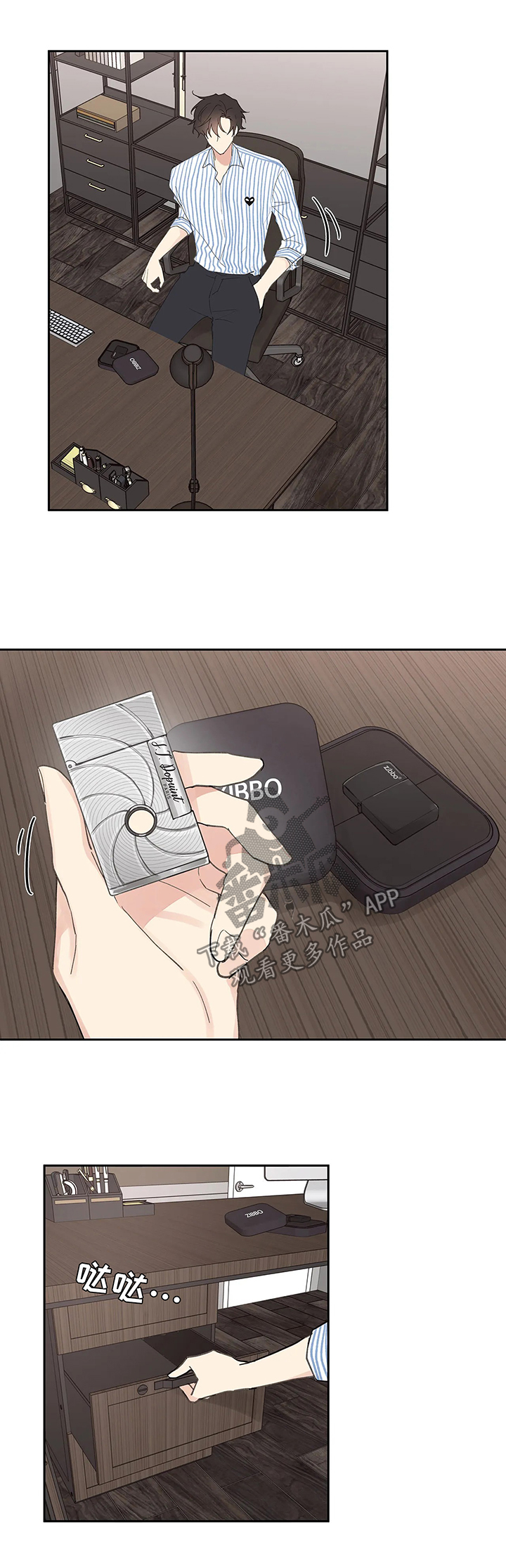 学院代表队漫画,第49章：闲言碎语4图