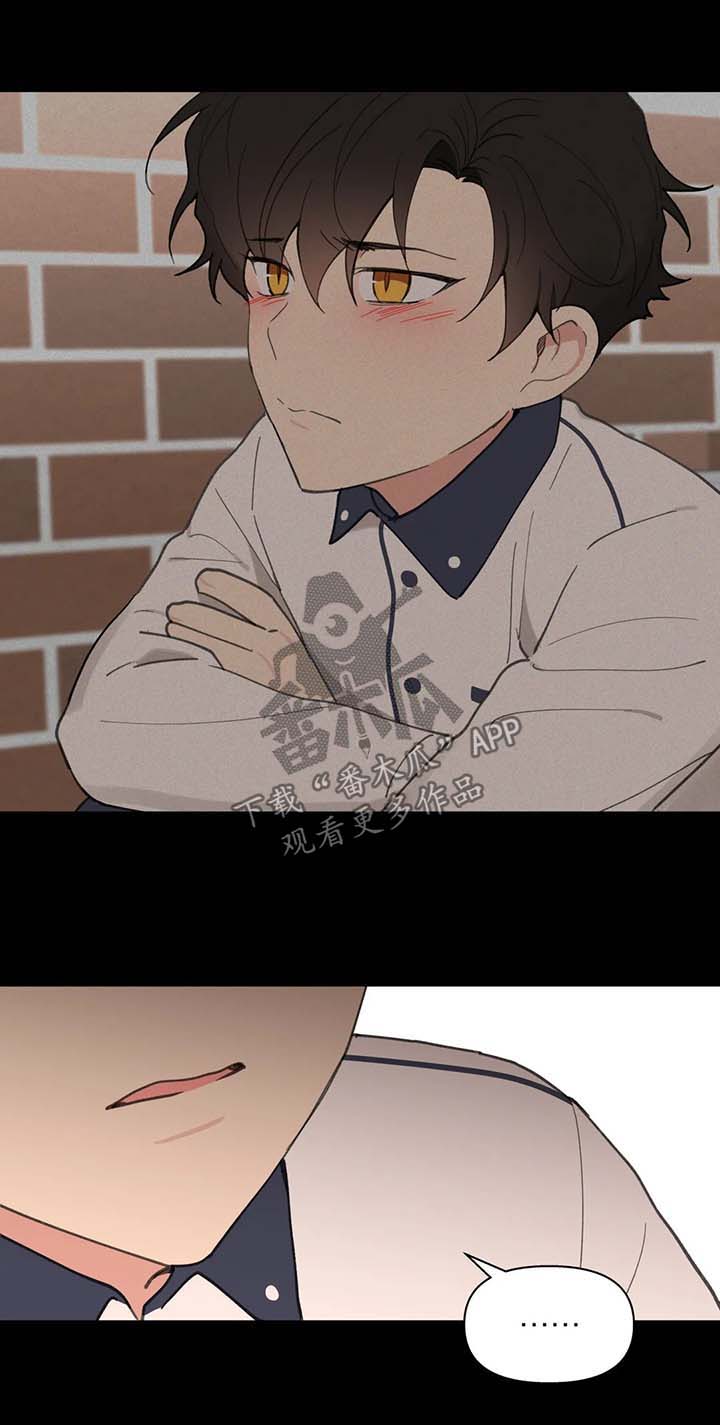 学院代码每年都是一样的吗漫画,第67章：喜欢漂亮的5图