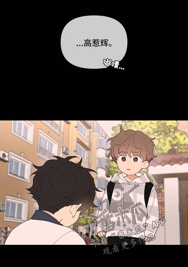 学院代码每年都是一样的吗漫画,第67章：喜欢漂亮的1图