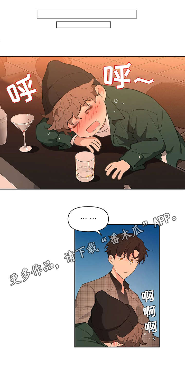 第13章：醉倒0