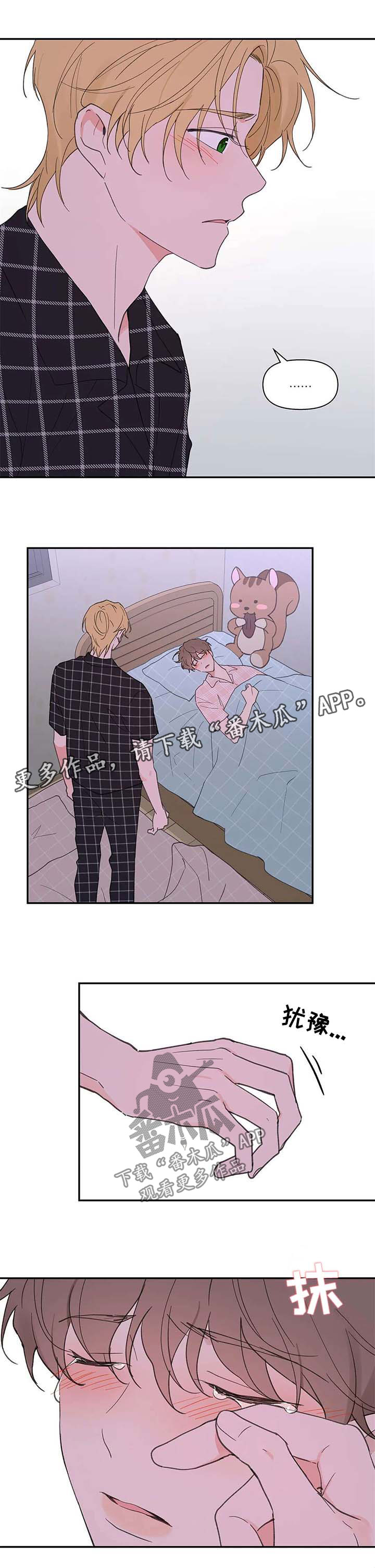 第77章：是不是需要我0