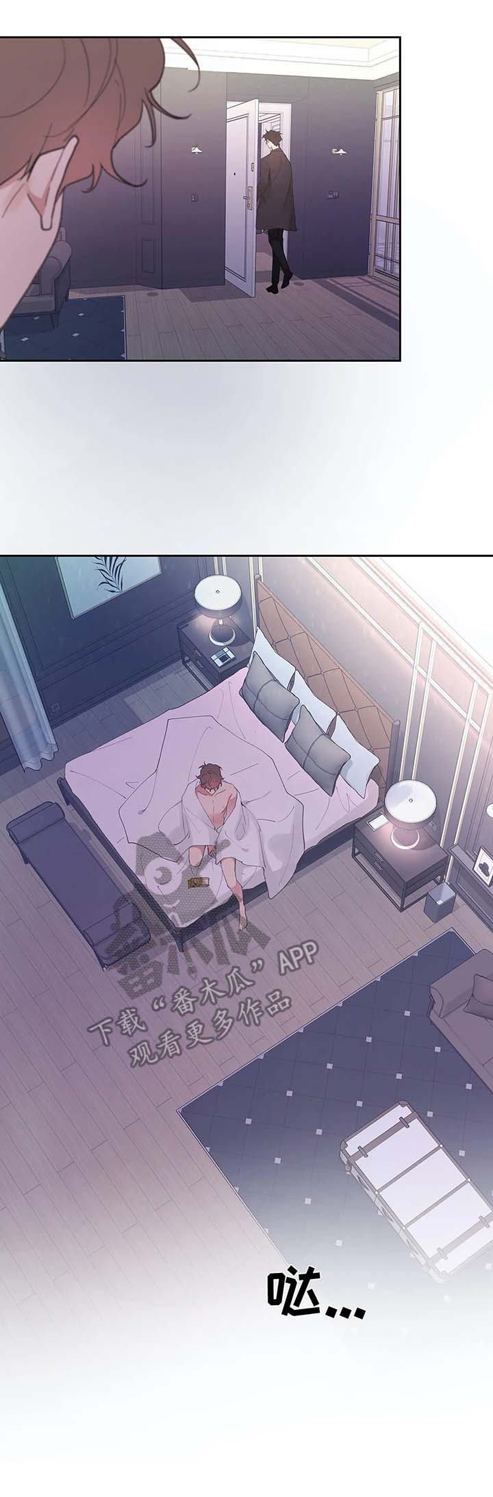 学院代码每年都是一样的吗漫画,第27章：平凡2图