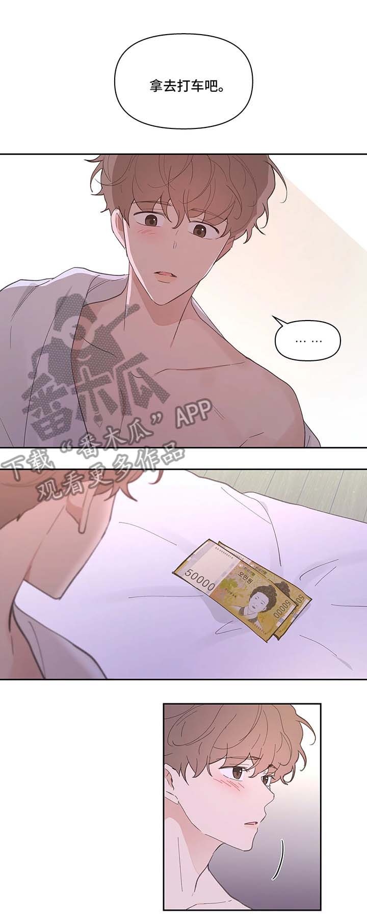 学院代码每年都是一样的吗漫画,第27章：平凡1图