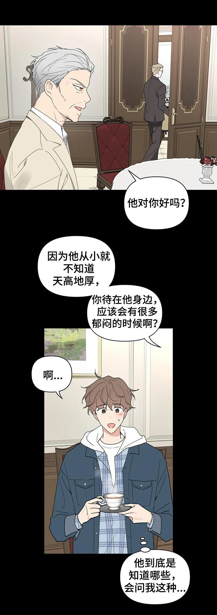 学院代表物用英语怎么说漫画,第102章：你忘了？3图