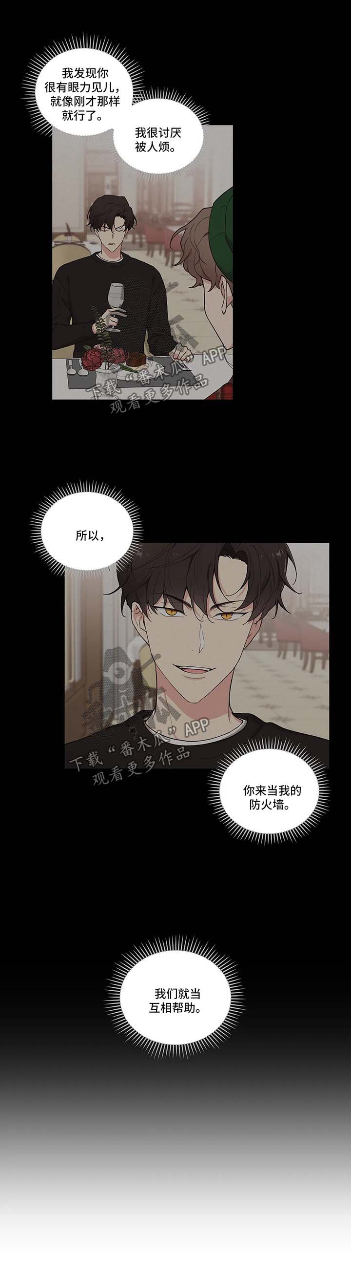 第64章：沉默3