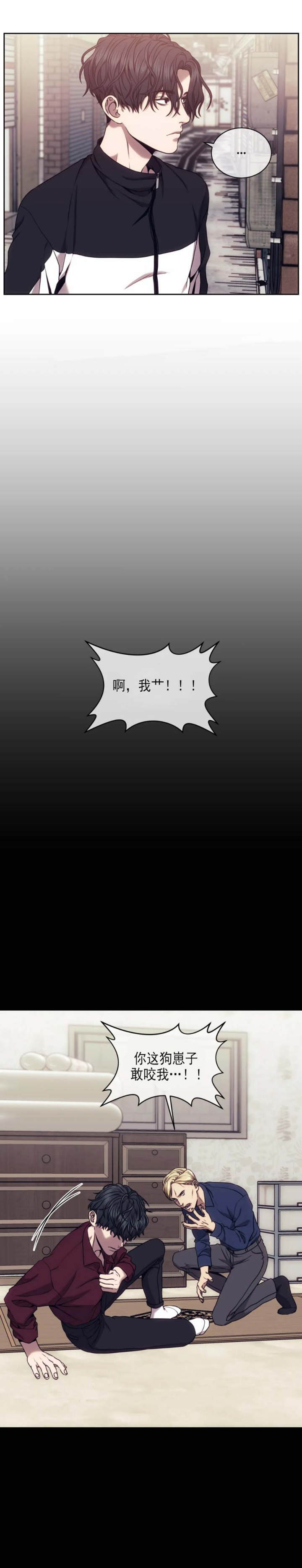 器物的世界动漫免费观看完整漫画,第56话2图