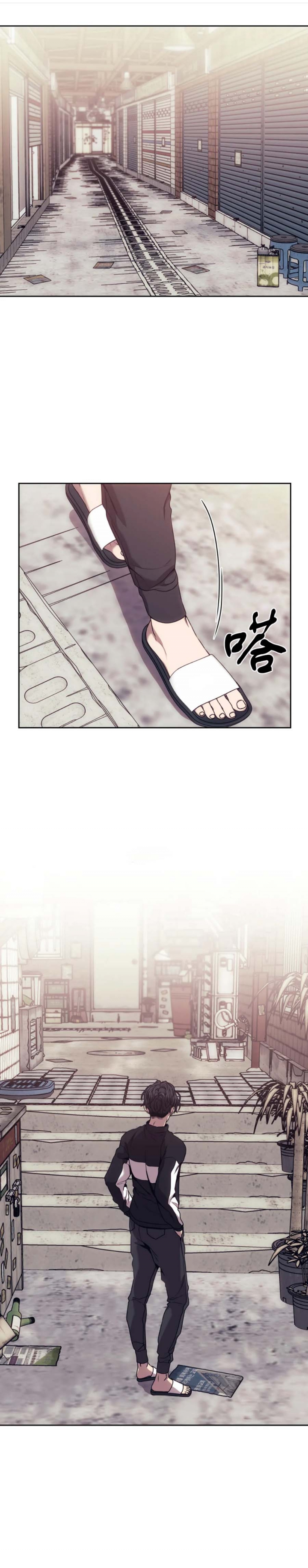器物的世界动漫免费观看完整漫画,第56话1图