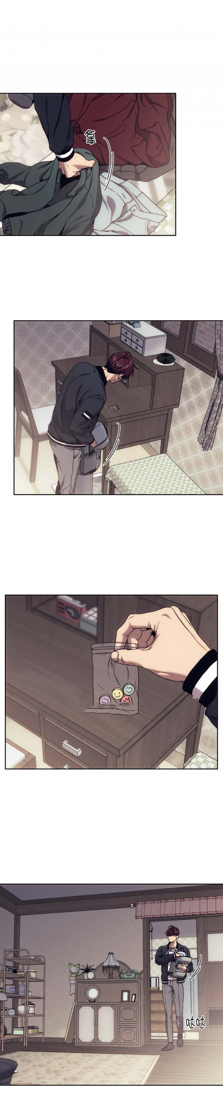 器物的世界漫画最新画涯漫画,第36话2图