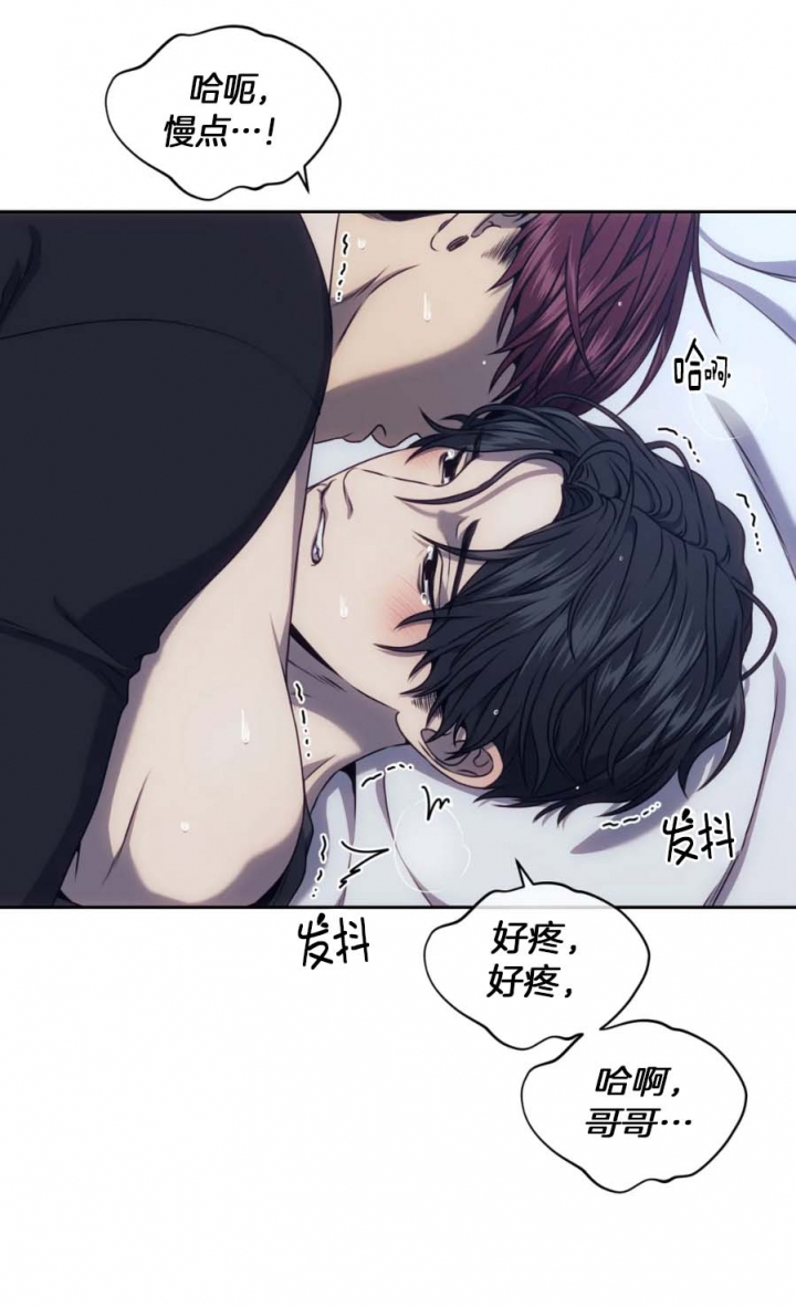 器物的世界动漫免费观看完整漫画,第43话5图